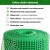 Siatka Ogrodzeniowa Zielona Rabatowa Plastikowa Wszechstronna 0,8m x 20 m